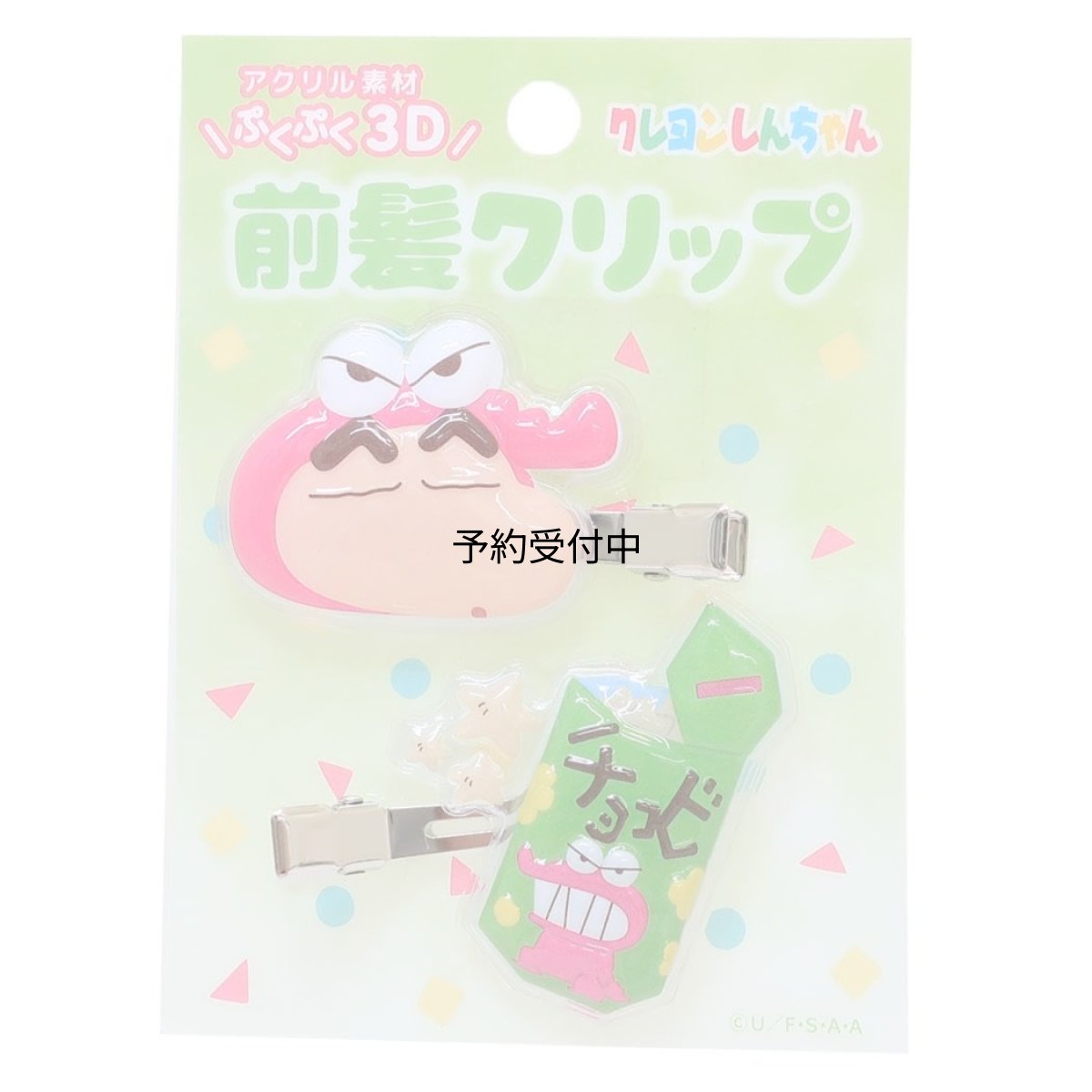 画像1: クレヨンしんちゃん 立体アクリル前髪クリップ2P グリーン (1)