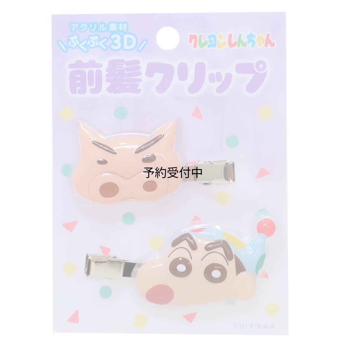 画像1: クレヨンしんちゃん 立体アクリル前髪クリップ2P パープル (1)