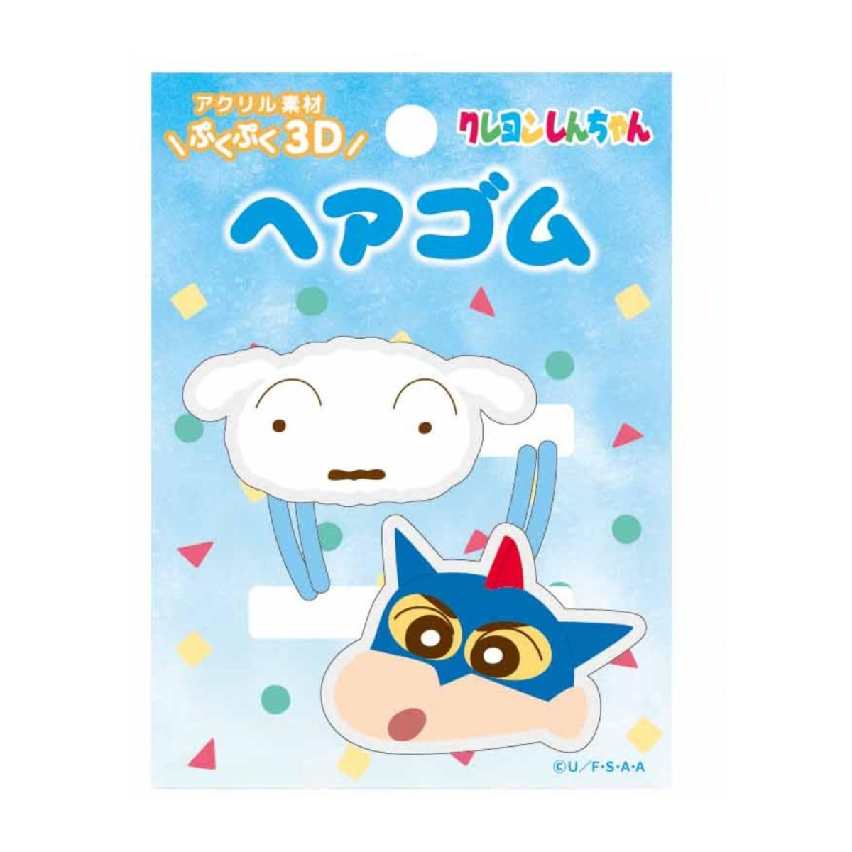 画像1: クレヨンしんちゃん 立体アクリルヘアゴム2P ブルー (1)