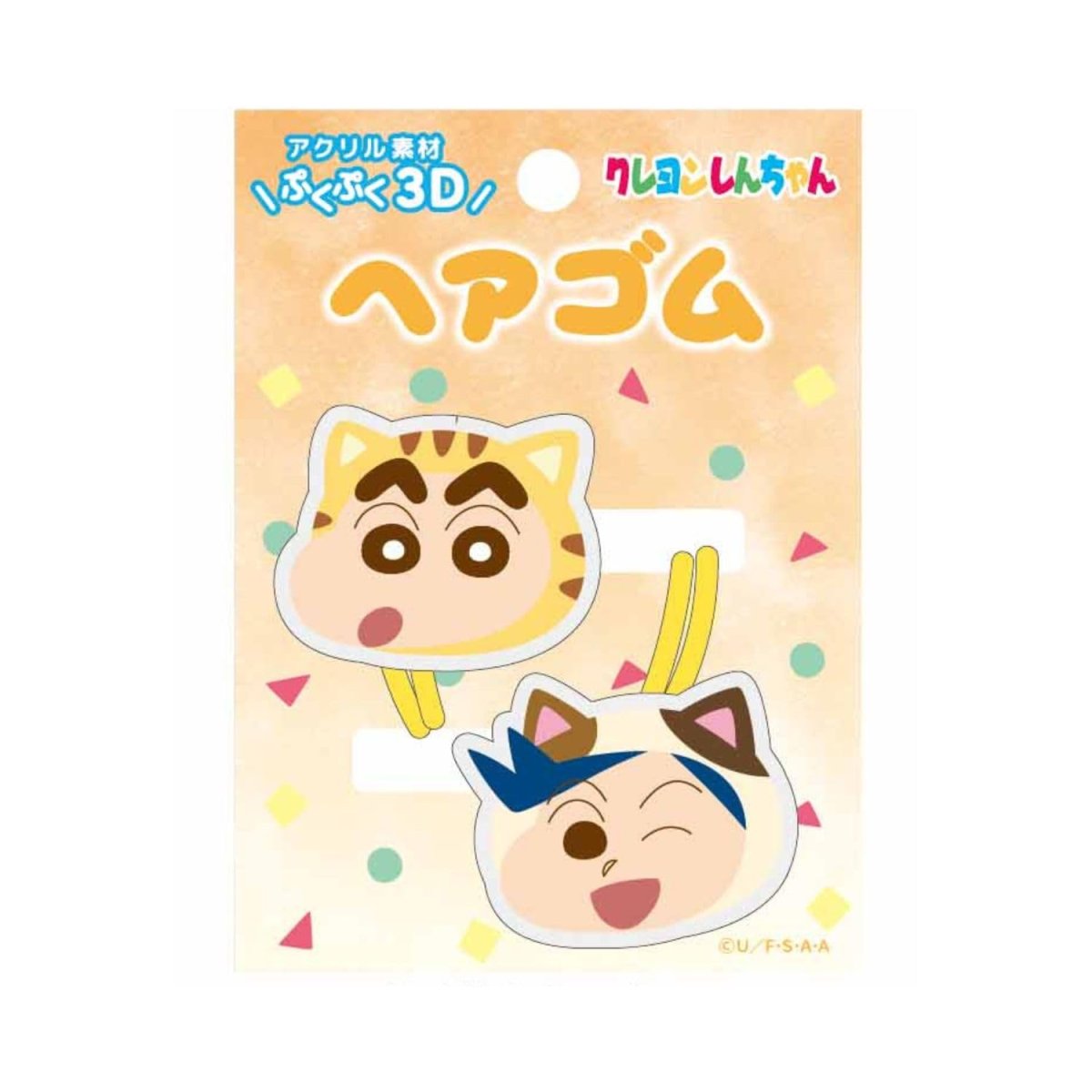 画像1: クレヨンしんちゃん 立体アクリルヘアゴム2P イエロー (1)