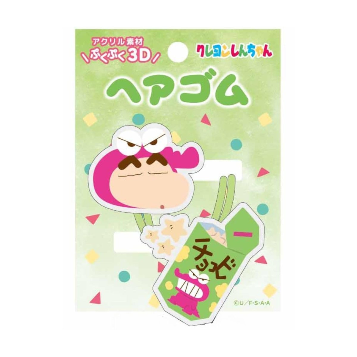 画像1: クレヨンしんちゃん 立体アクリルヘアゴム2P グリーン (1)