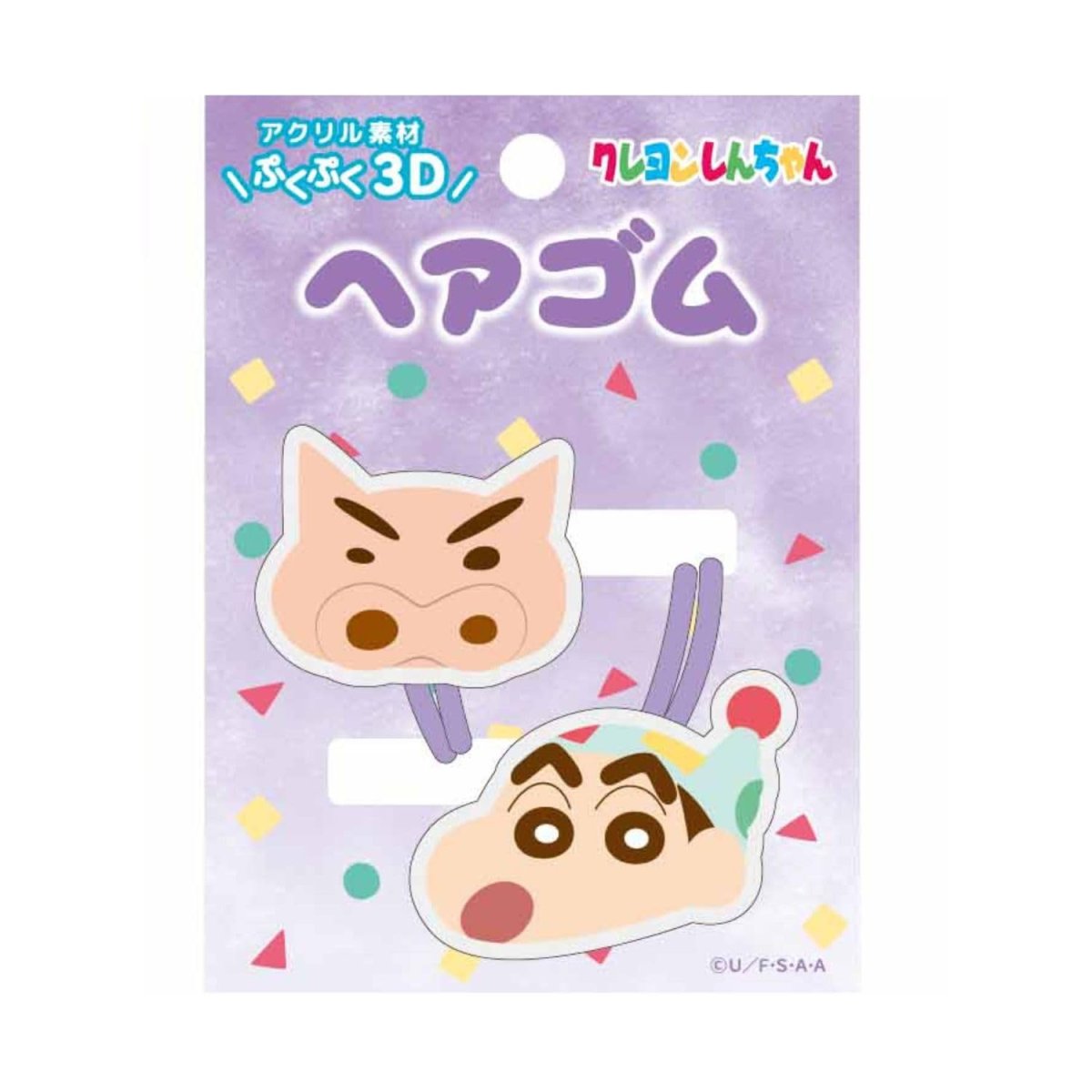 画像1: クレヨンしんちゃん 立体アクリルヘアゴム2P パープル (1)