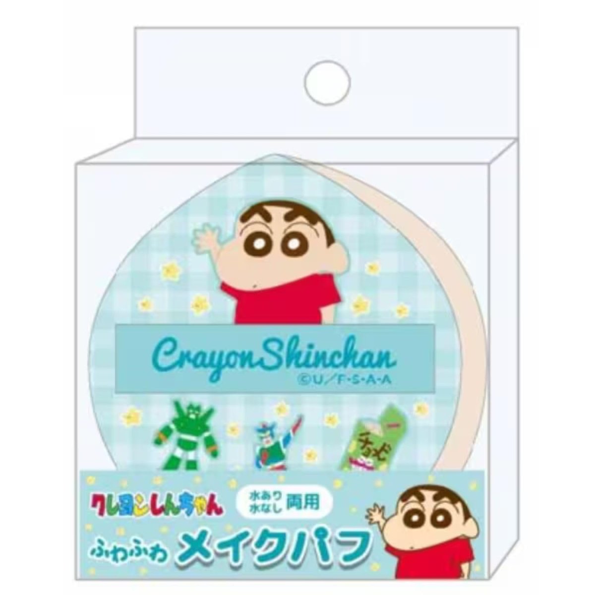 画像1: クレヨンしんちゃん ふわふわメイクパフ ミント (1)