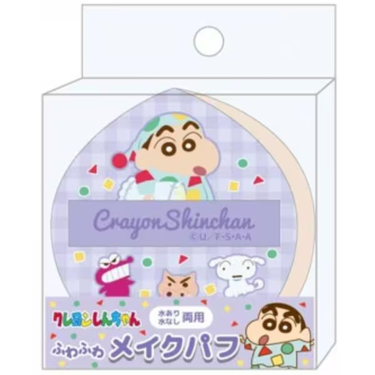 画像1: クレヨンしんちゃん ふわふわメイクパフ パープル (1)