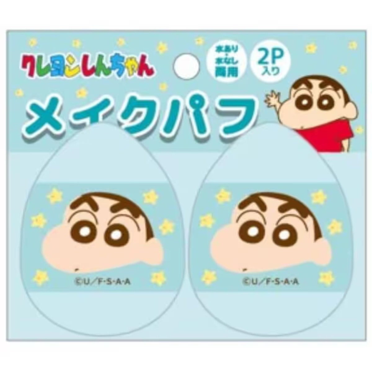 画像1: クレヨンしんちゃん メイクパフ2P ミント (1)
