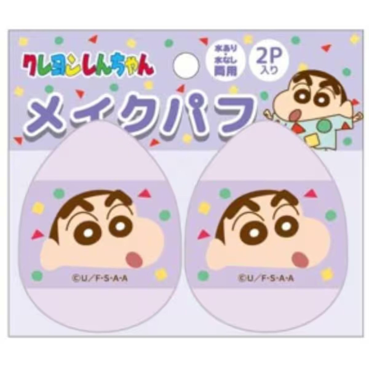 画像1: クレヨンしんちゃん メイクパフ2P パープル (1)