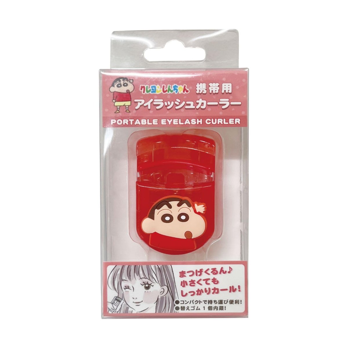 画像1: クレヨンしんちゃん マスコット付きアイラッシュカーラー レッド (1)