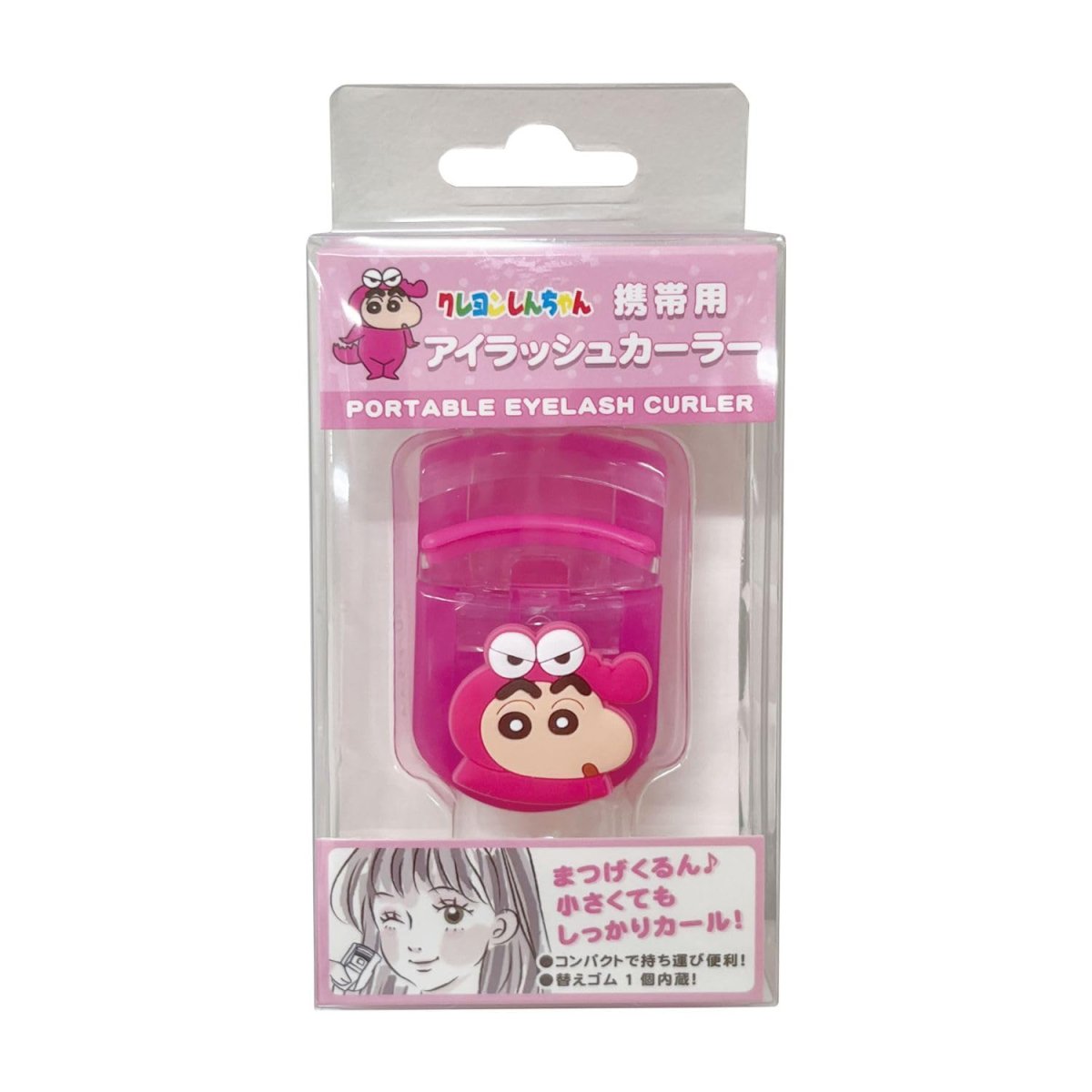 画像1: クレヨンしんちゃん マスコット付きアイラッシュカーラー ピンク (1)