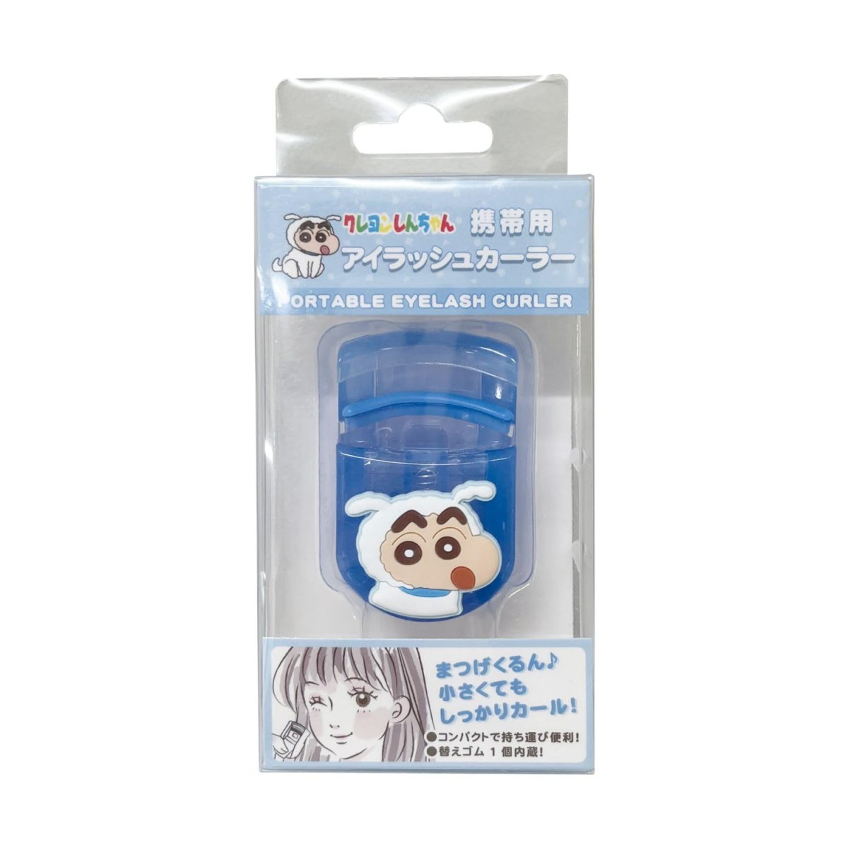 画像1: クレヨンしんちゃん マスコット付きアイラッシュカーラー ブルー (1)