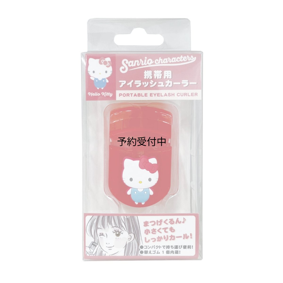 画像1: サンリオキャラクターズ マスコット付きアイラッシュカーラー ハローキティ (1)