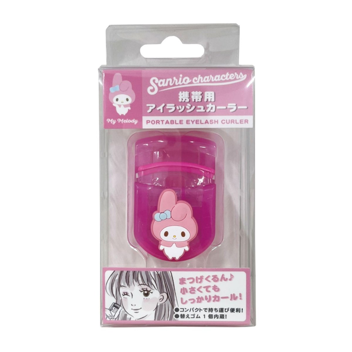 画像1: サンリオキャラクターズ マスコット付きアイラッシュカーラー マイメロディ (1)