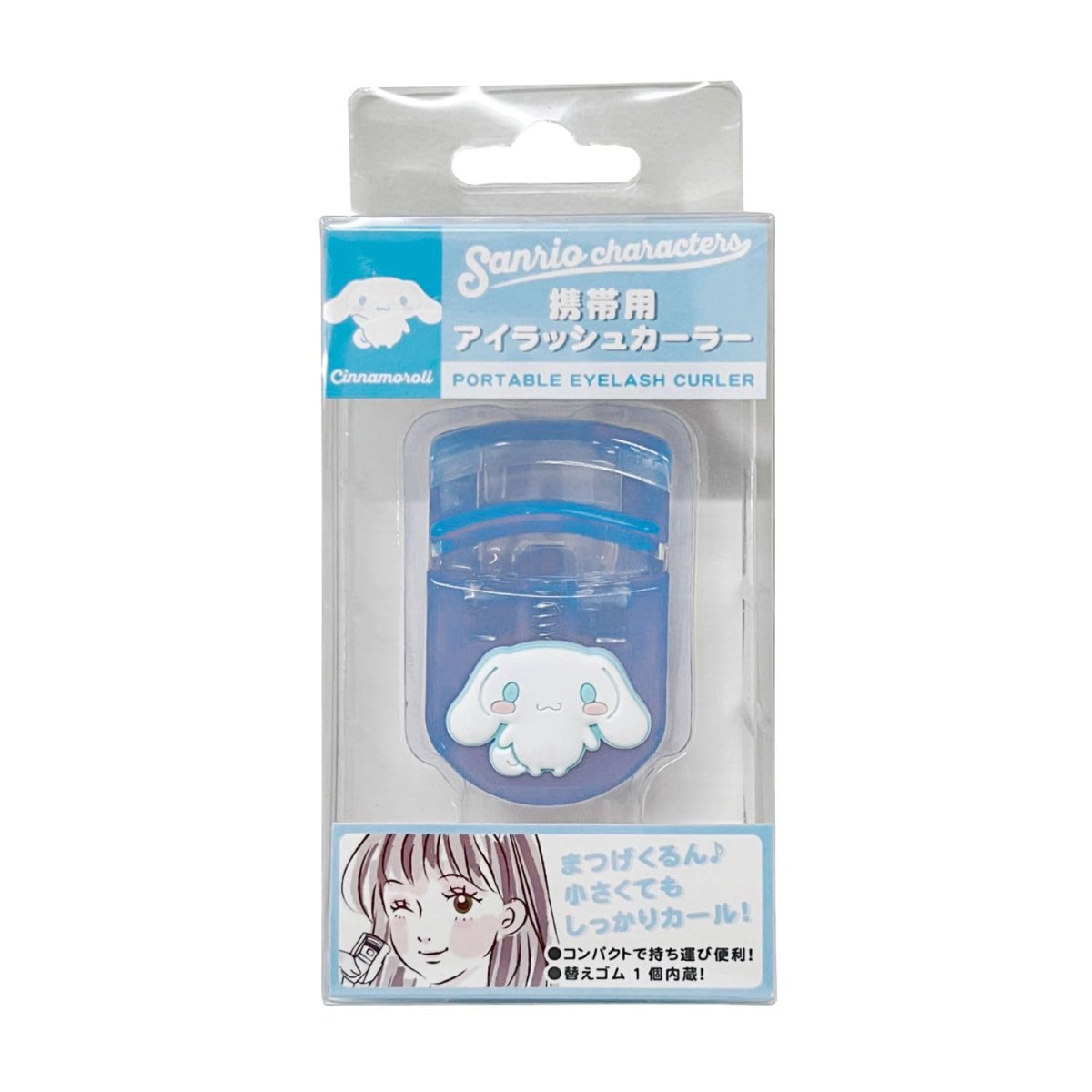 画像1: サンリオキャラクターズ マスコット付きアイラッシュカーラー シナモロール (1)