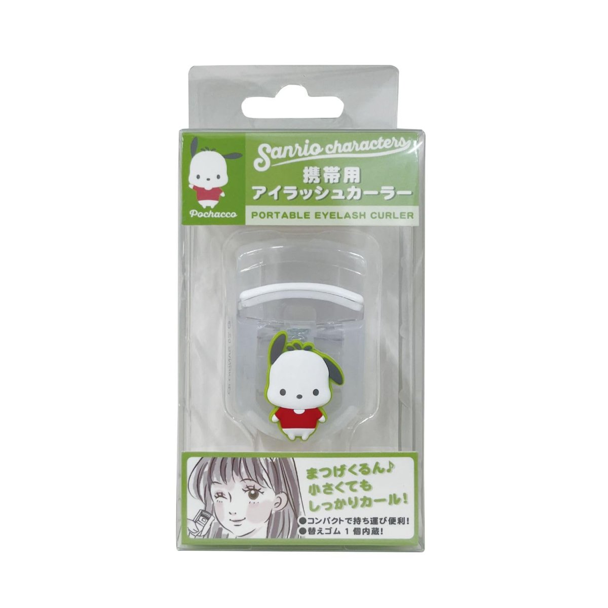 画像1: サンリオキャラクターズ マスコット付きアイラッシュカーラー ポチャッコ (1)