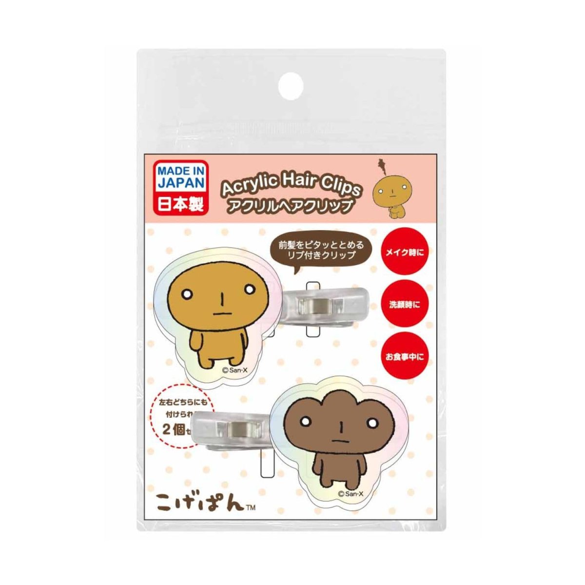 画像1: こげぱん オーロラアクリルヘアクリップ なかま (1)