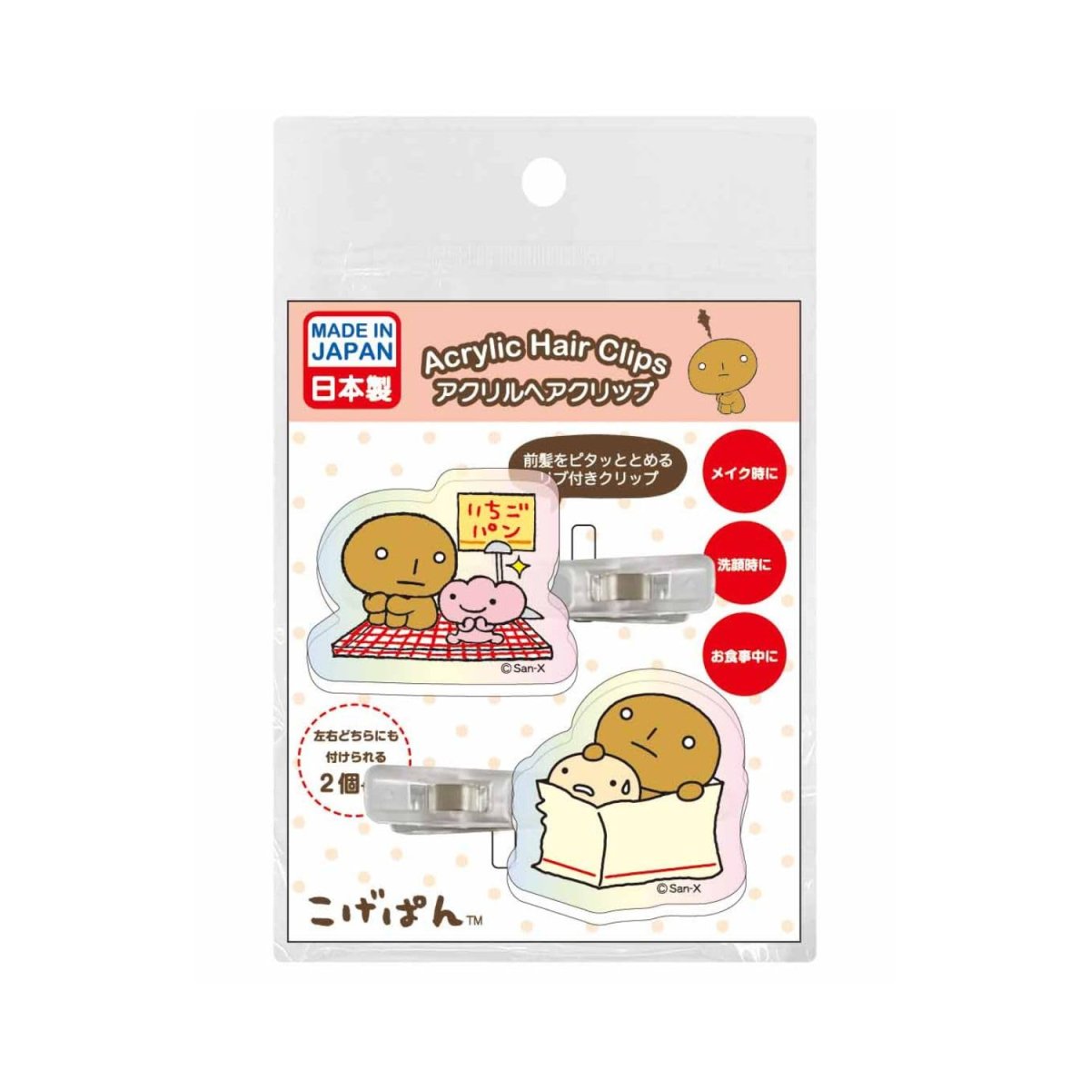 画像1: こげぱん オーロラアクリルヘアクリップ いちごパン (1)