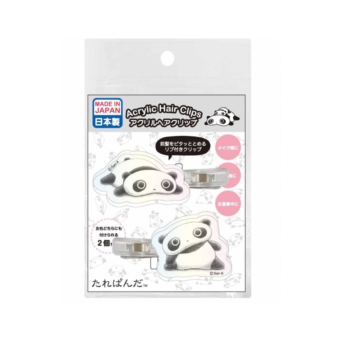 画像1: たれぱんだ オーロラアクリルヘアクリップ ベーシック (1)