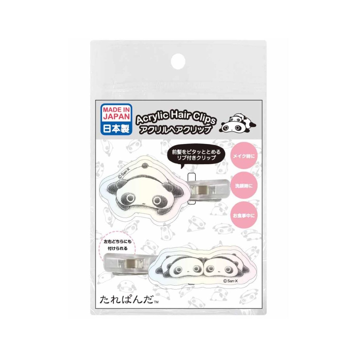 画像1: たれぱんだ オーロラアクリルヘアクリップ ツイン (1)