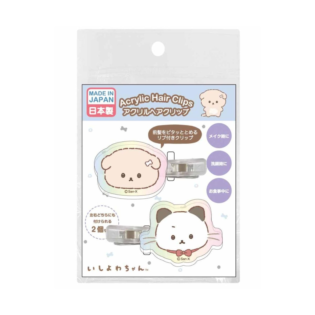 画像1: いしよわちゃん オーロラアクリルヘアクリップ フェイス (1)