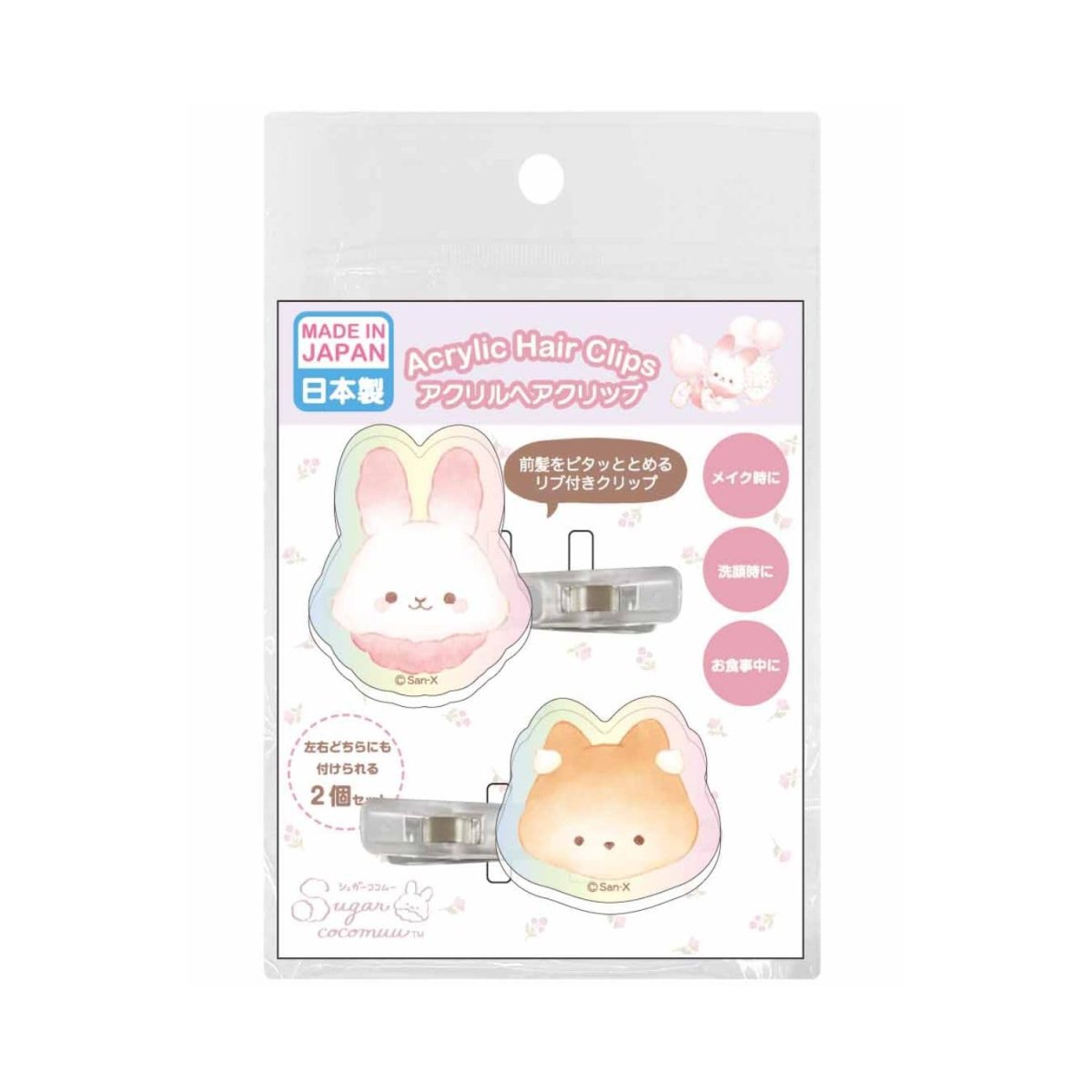 画像1: シュガーココムー オーロラアクリルヘアクリップ フェイス (1)