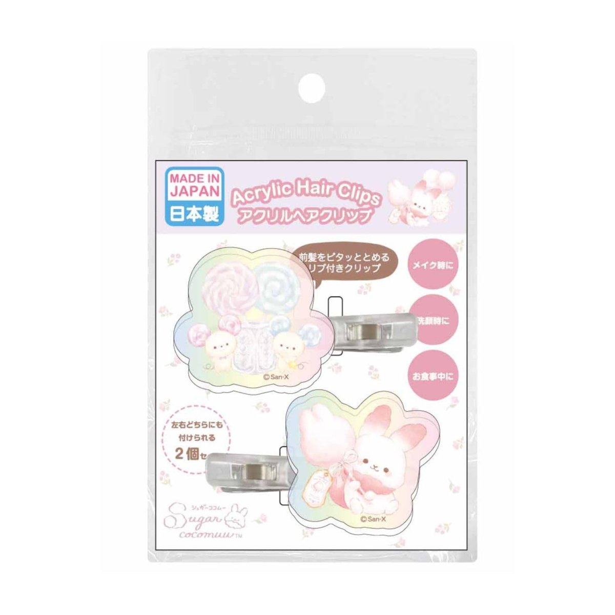 画像1: シュガーココムー オーロラアクリルヘアクリップ キャンディー (1)