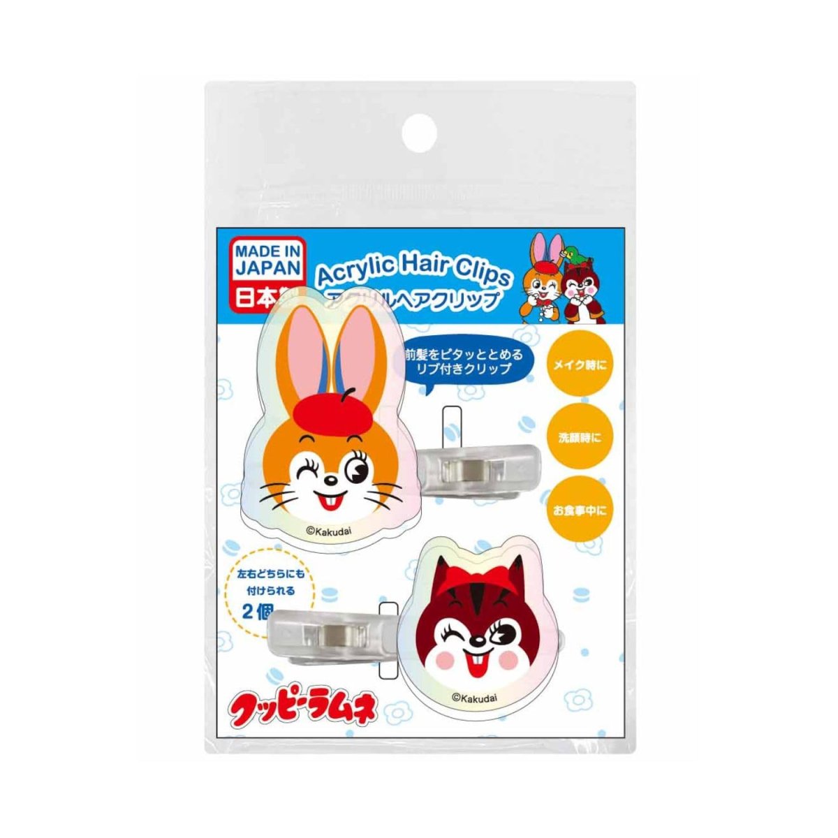 画像1: クッピーラムネ オーロラアクリルヘアクリップ フェイス (1)