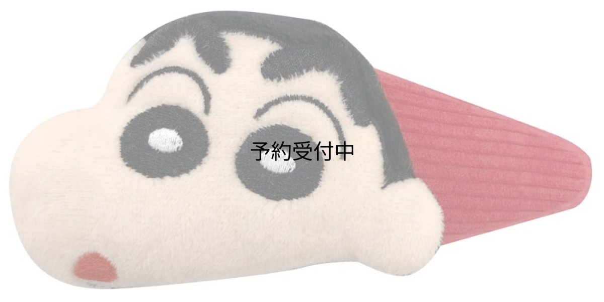 画像1: クレヨンしんちゃん ドデカパッチンvol.2 しんちゃん (1)