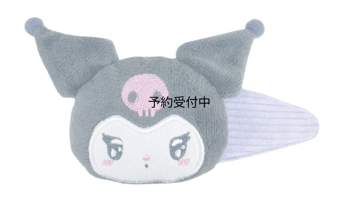 画像1: サンリオキャラクターズ ドデカパッチンvol.2 クロミ (1)