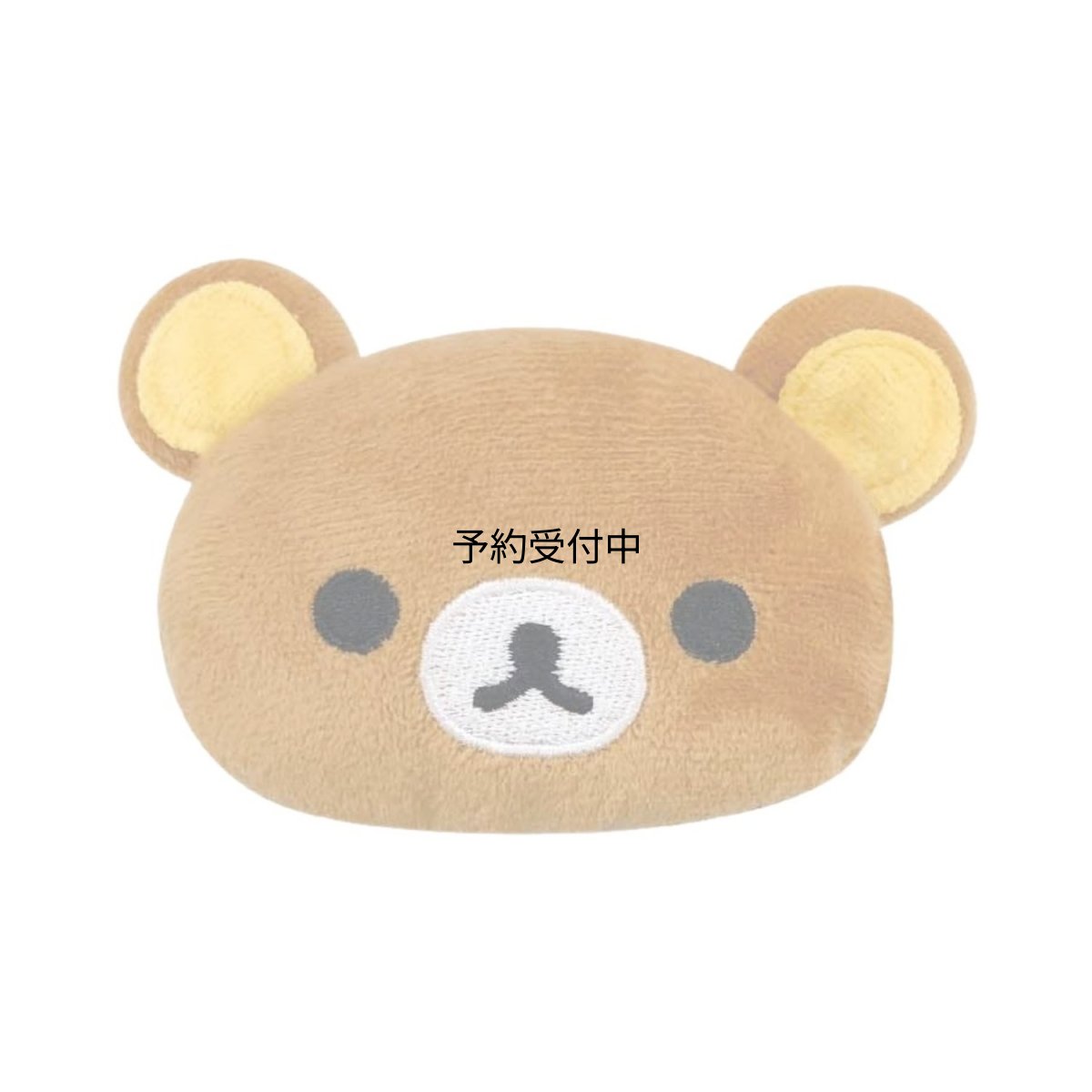 画像1: リラックマ フェイスマスコットヘアクリップ リラックマ (1)