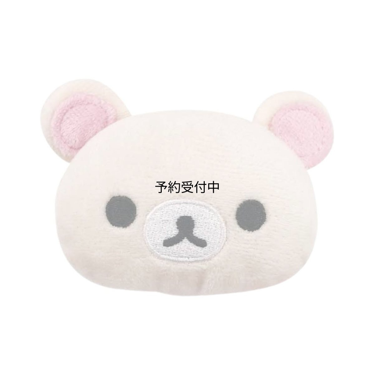画像1: リラックマ フェイスマスコットヘアクリップ コリラックマ (1)