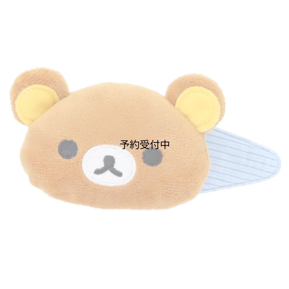 画像1: リラックマ ドデカパッチン リラックマ (1)