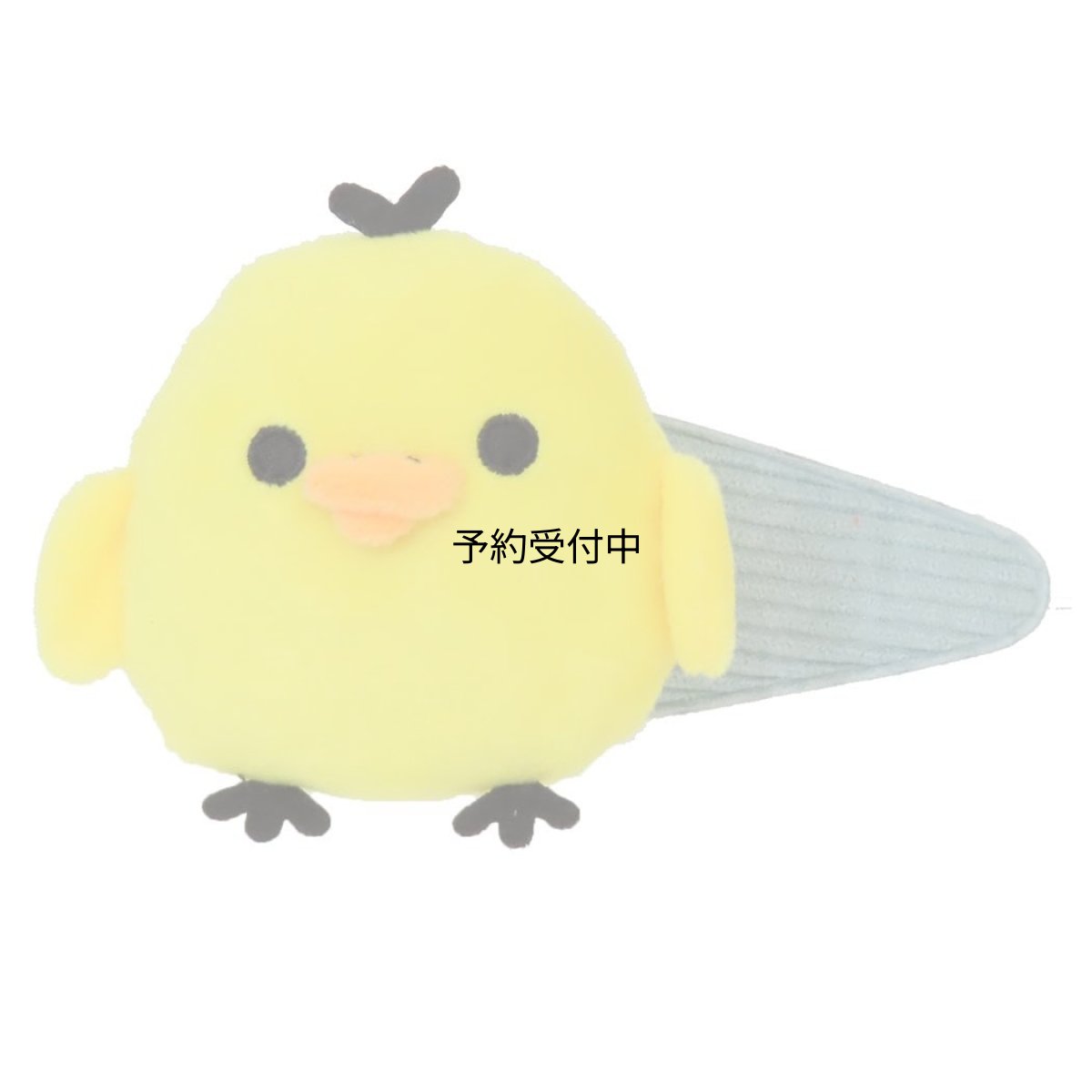 画像1: リラックマ ドデカパッチン キイロイトリ (1)