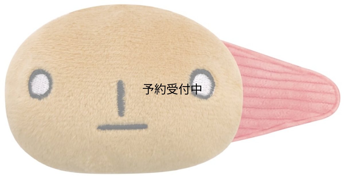 画像1: レジェンドキャラクター ドデカパッチン こげぱん (1)