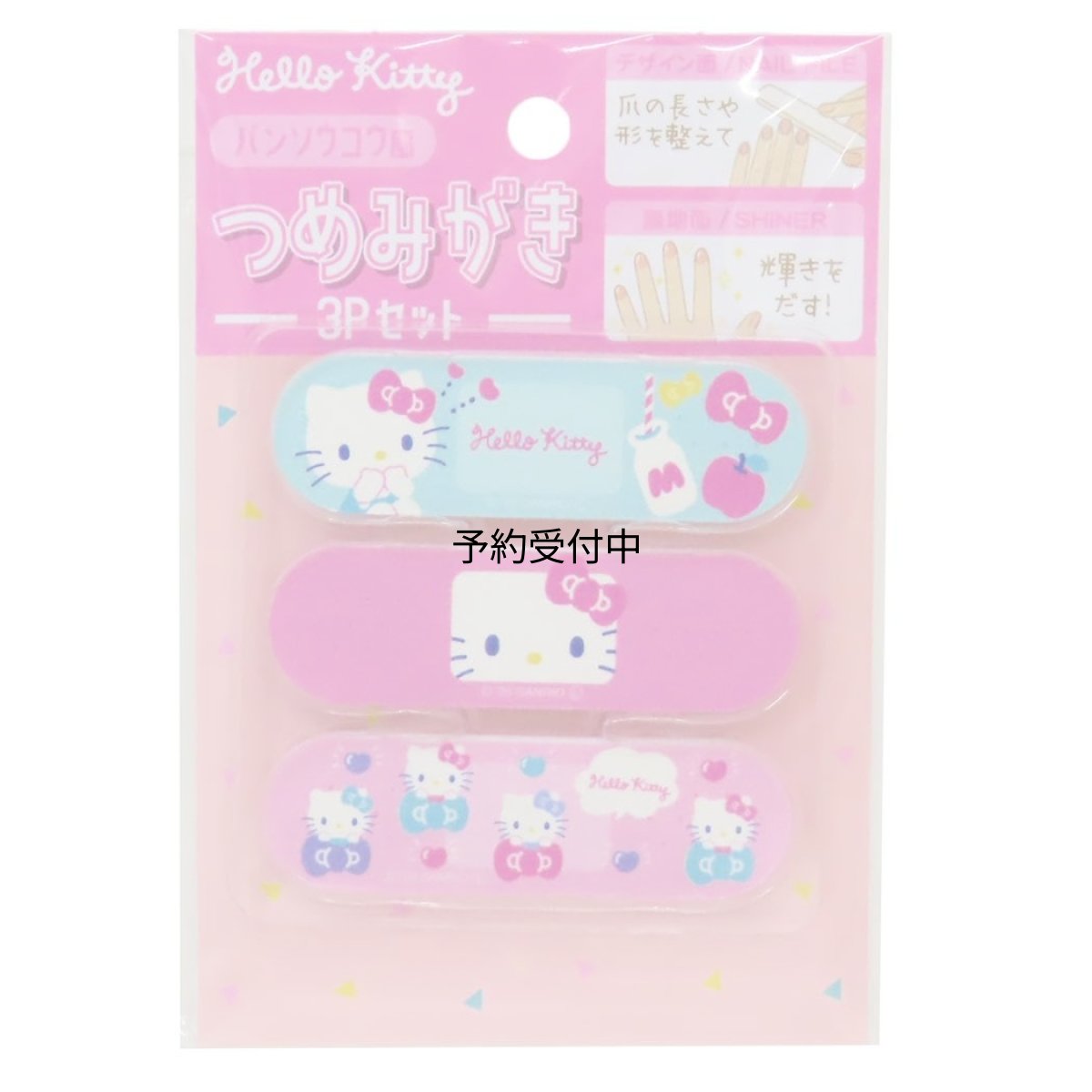 画像1: サンリオキャラクターズ ばんそうこう風つめみがき ハローキティ (1)