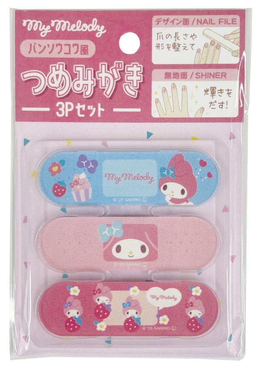 画像1: サンリオキャラクターズ ばんそうこう風つめみがき マイメロディ (1)