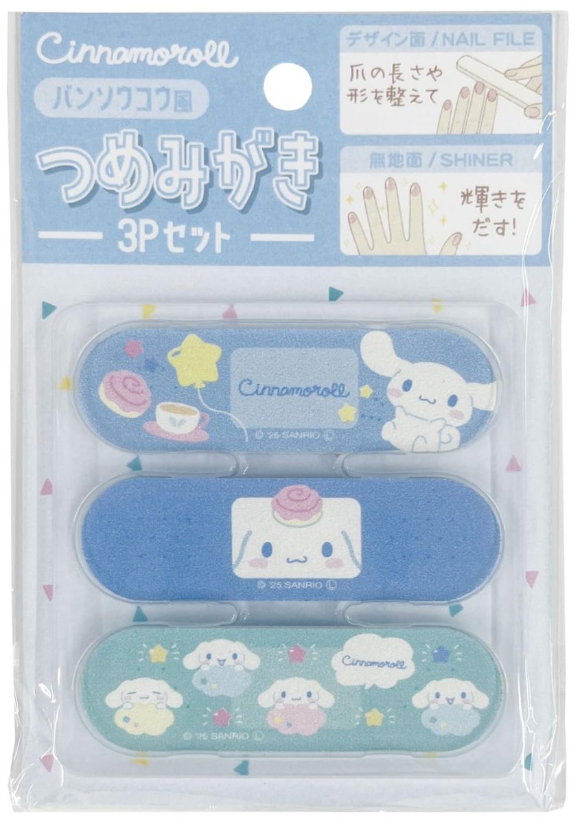 画像1: サンリオキャラクターズ ばんそうこう風つめみがき シナモロール (1)
