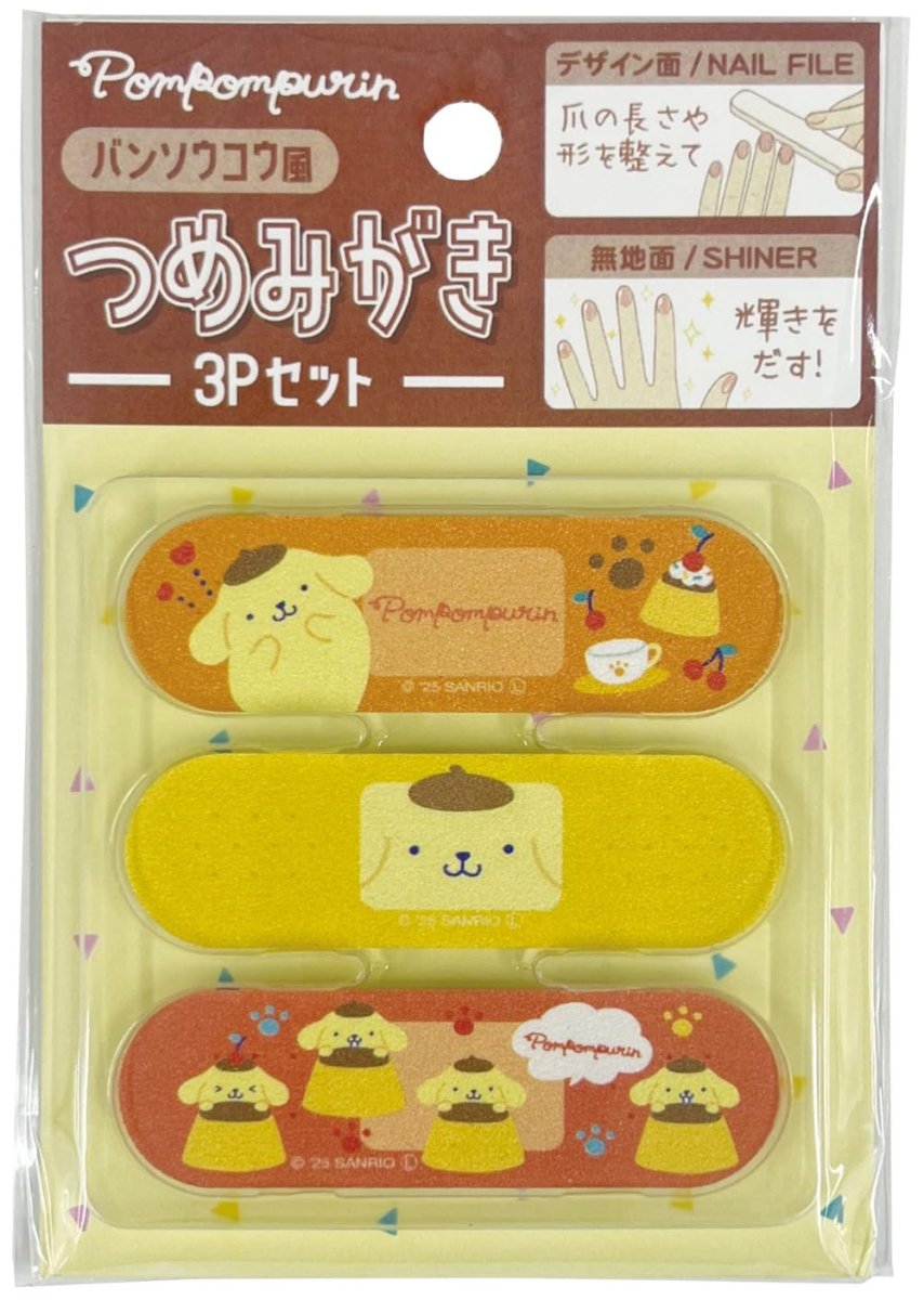 画像1: サンリオキャラクターズ ばんそうこう風つめみがき ポムポムプリン (1)