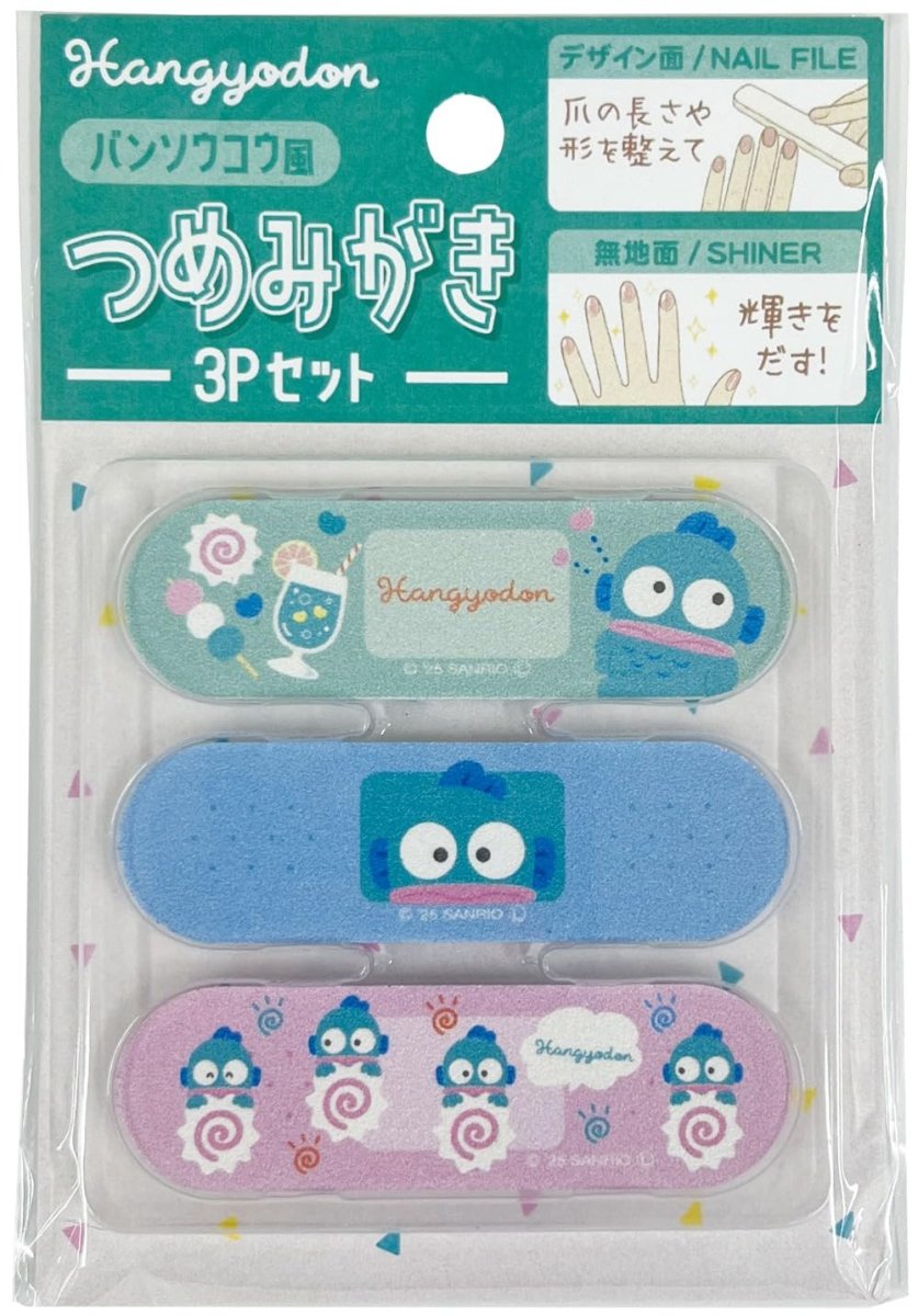 画像1: サンリオキャラクターズ ばんそうこう風つめみがき ハンギョドン (1)