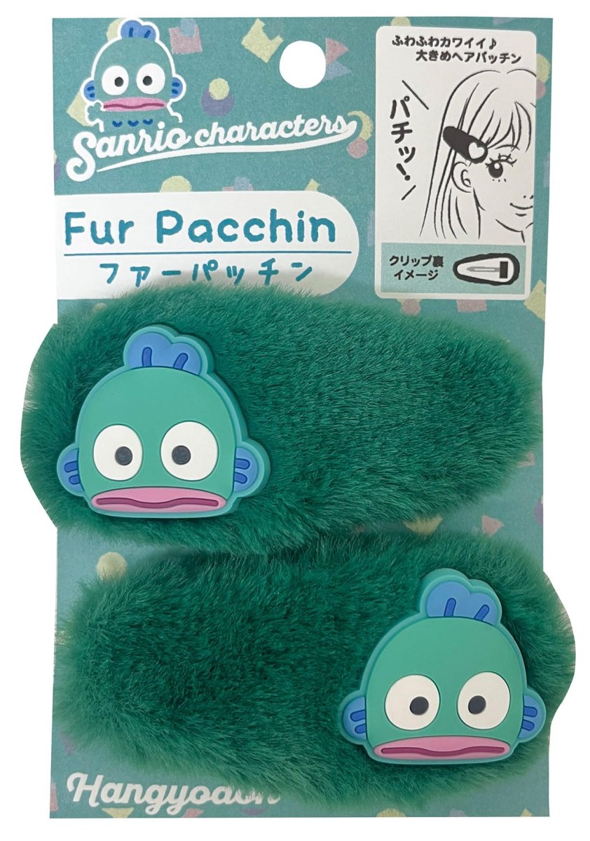 画像1: サンリオキャラクターズ ファーパッチン2P ハンギョドン (1)