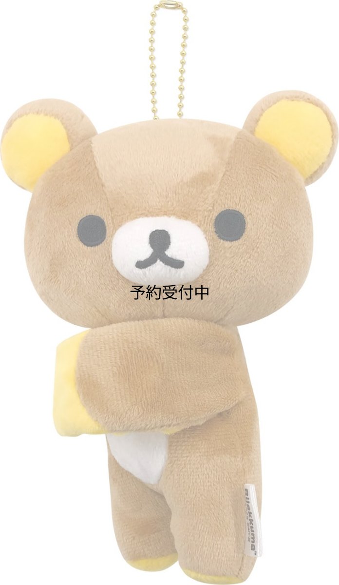 画像1: リラックマ ギュッとマスコット リラックマ (1)