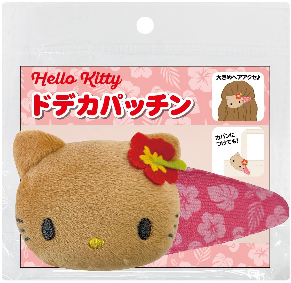 画像1: サンリオキャラクターズ ドデカパッチン(キティ) ハワイアン (1)