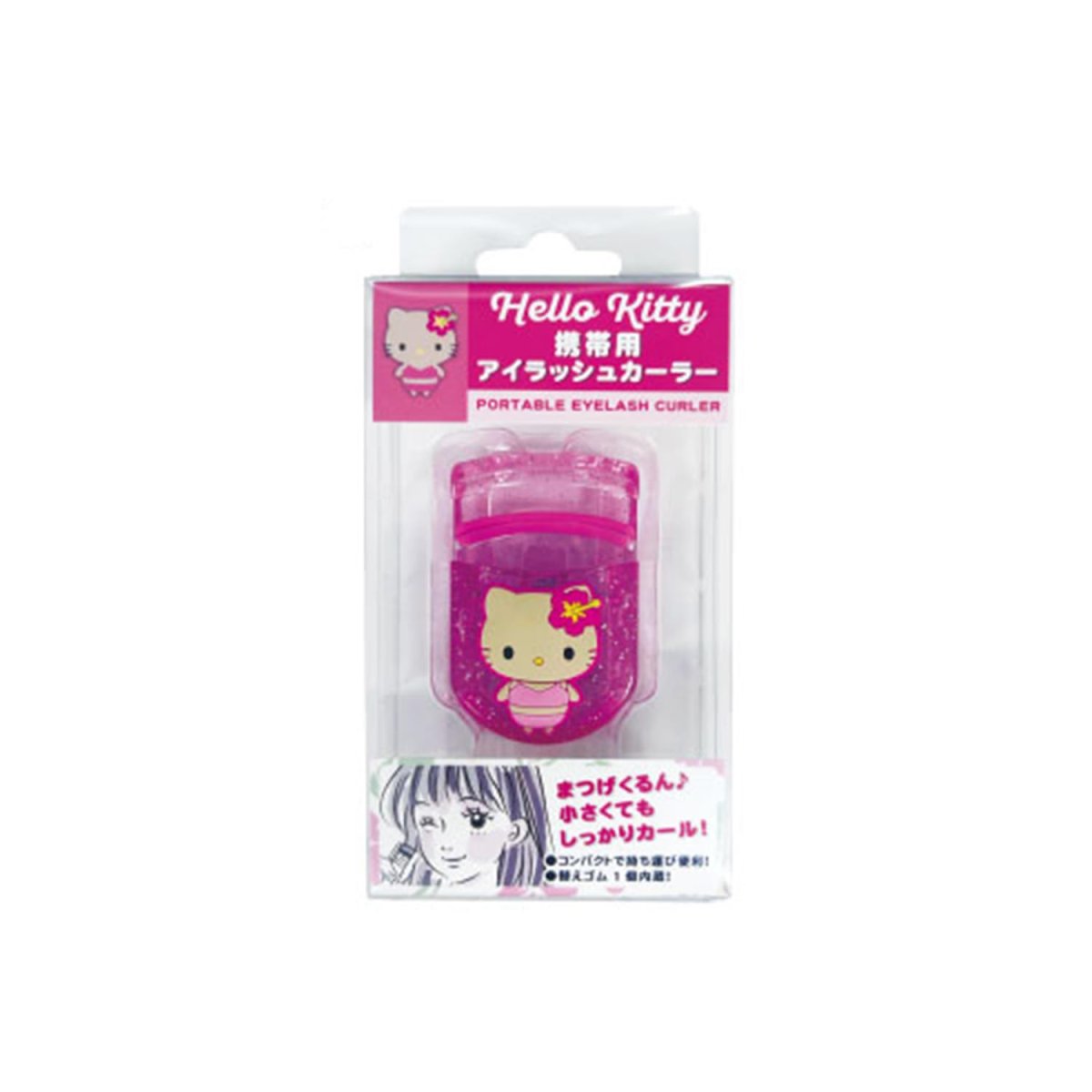 画像1: サンリオキャラクターズ マスコット付きアイラッシュカーラー 水着 (1)
