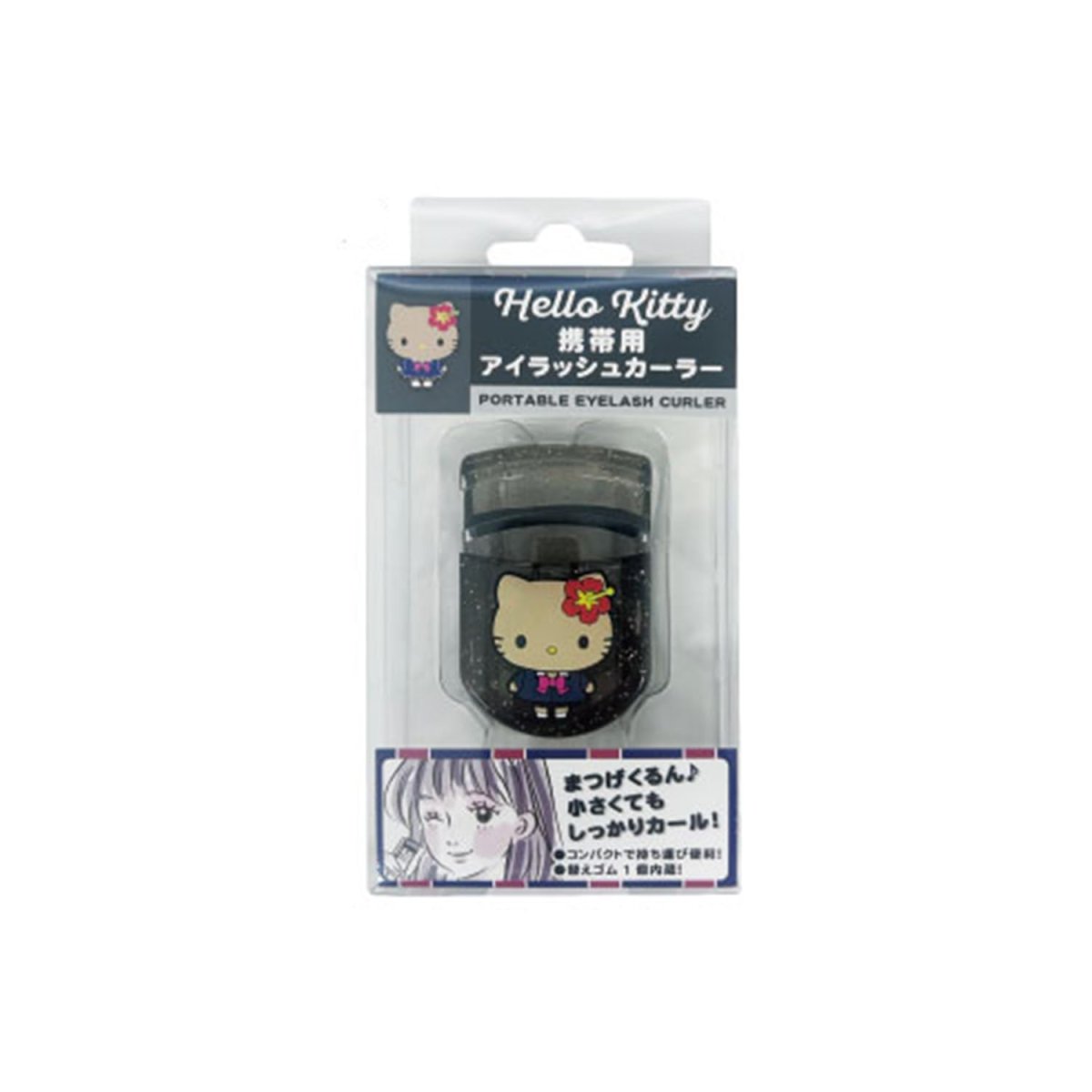 画像1: サンリオキャラクターズ マスコット付きアイラッシュカーラー ブレザー (1)