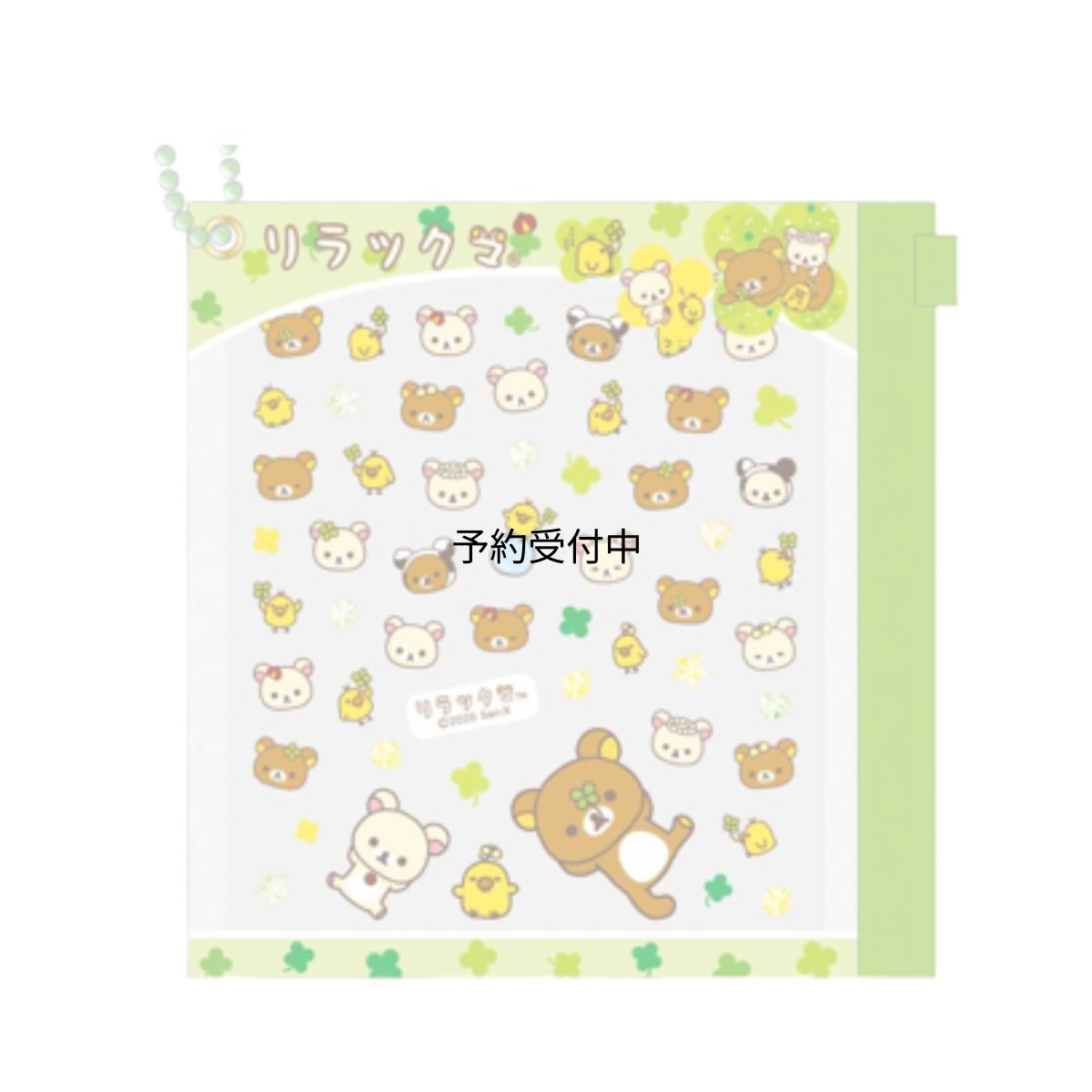 画像1: リラックマ ミニデコパーツ クローバー (1)