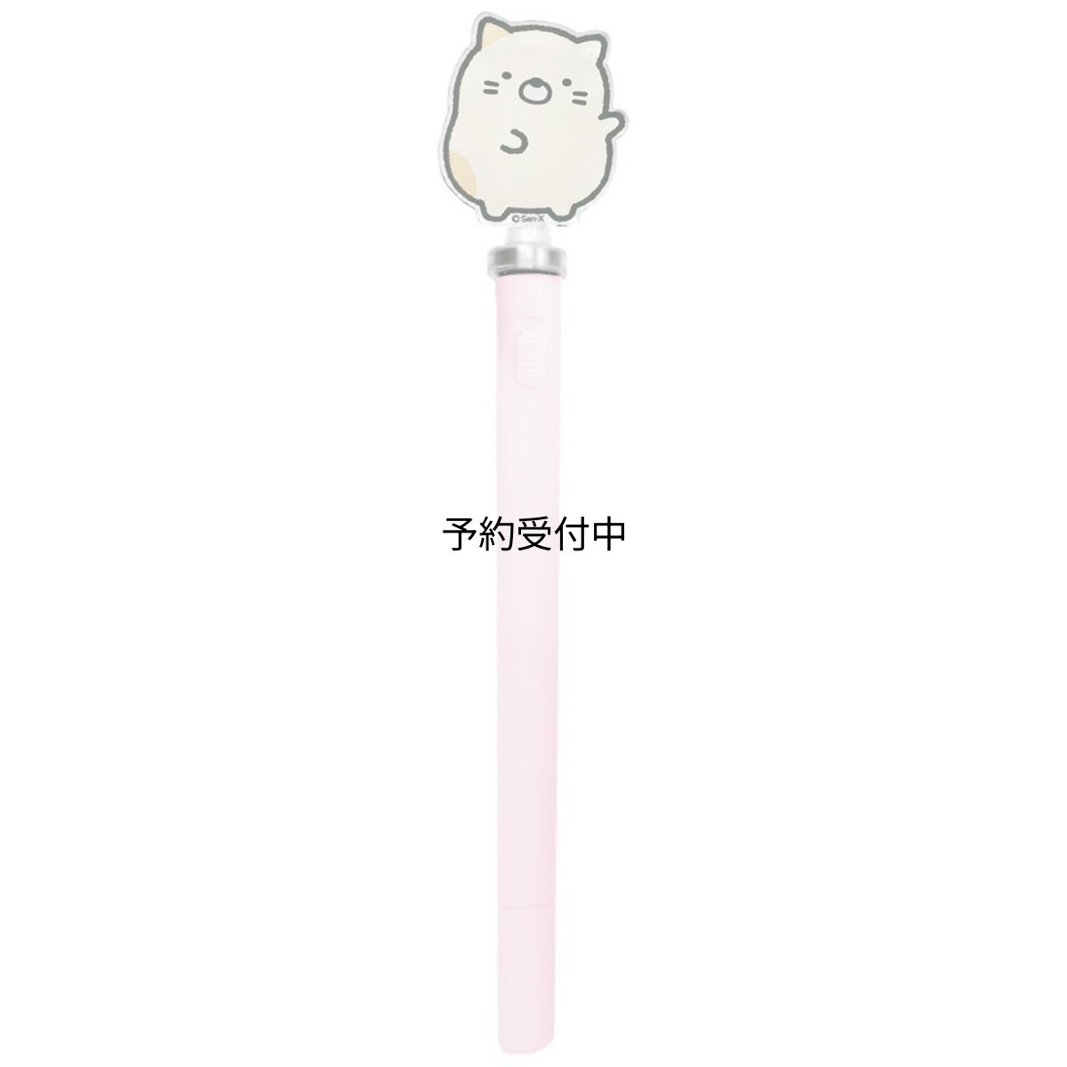 画像1: すみっコぐらし アクリルスピンゲルペン ねこ (1)