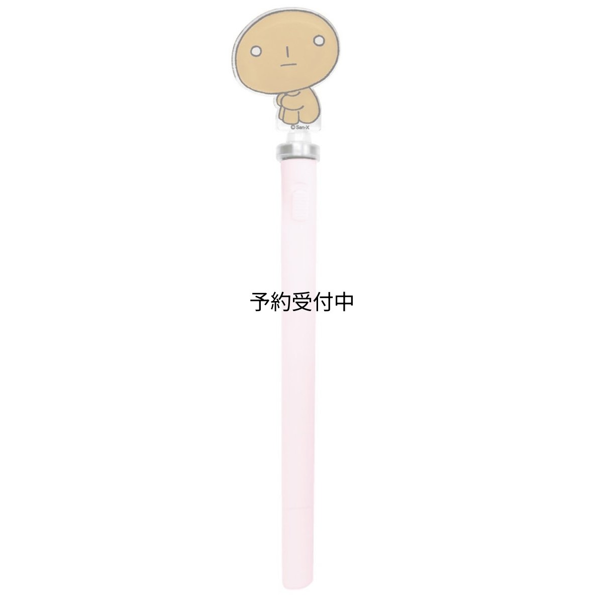 画像1: レジェンド アクリルスピンゲルペン こげぱん (1)