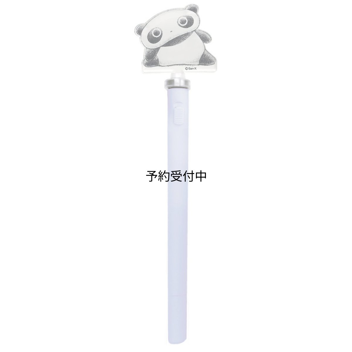 画像1: レジェンド アクリルスピンゲルペン たれぱんだ (1)
