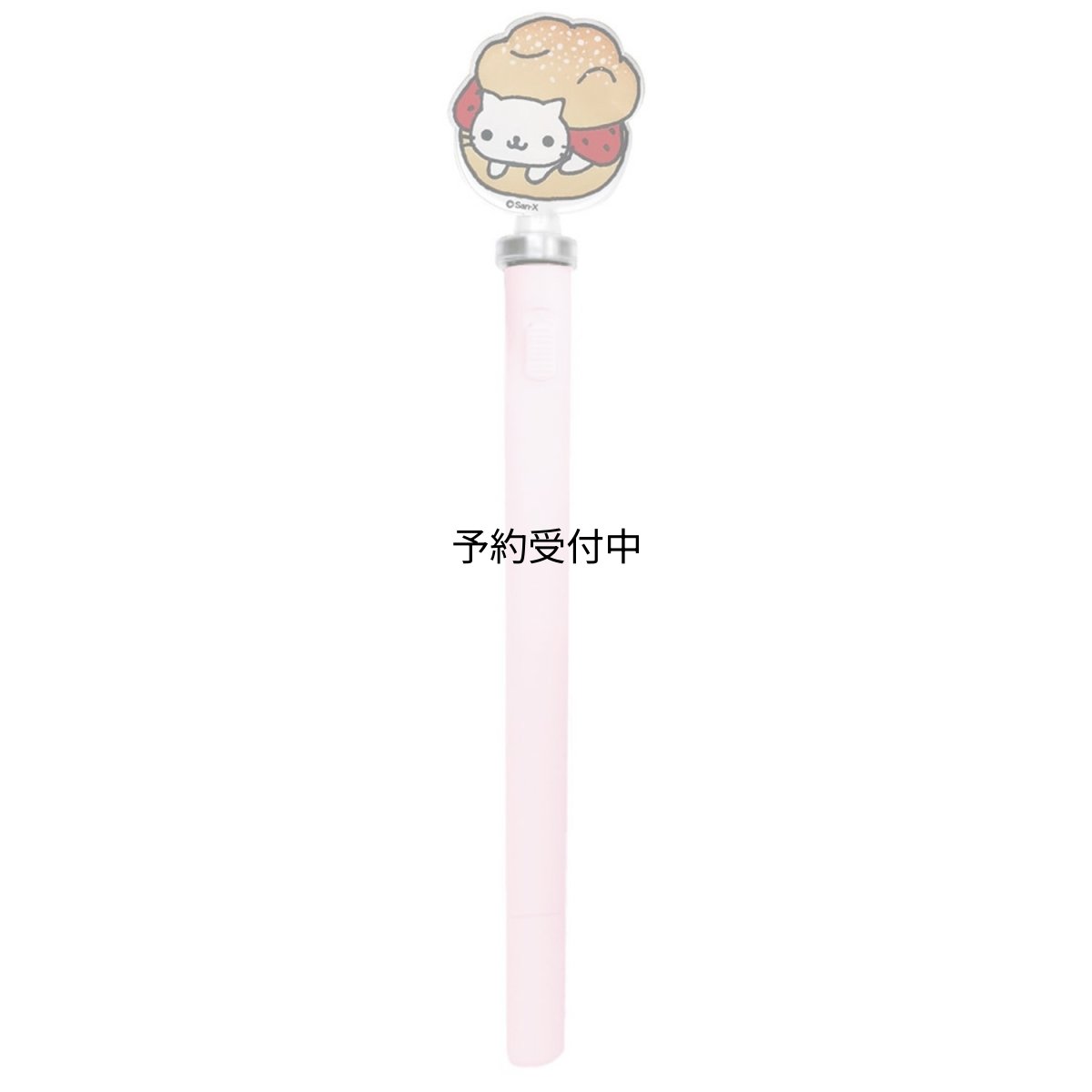 画像1: レジェンド アクリルスピンゲルペン シュークリームにゃんこ (1)