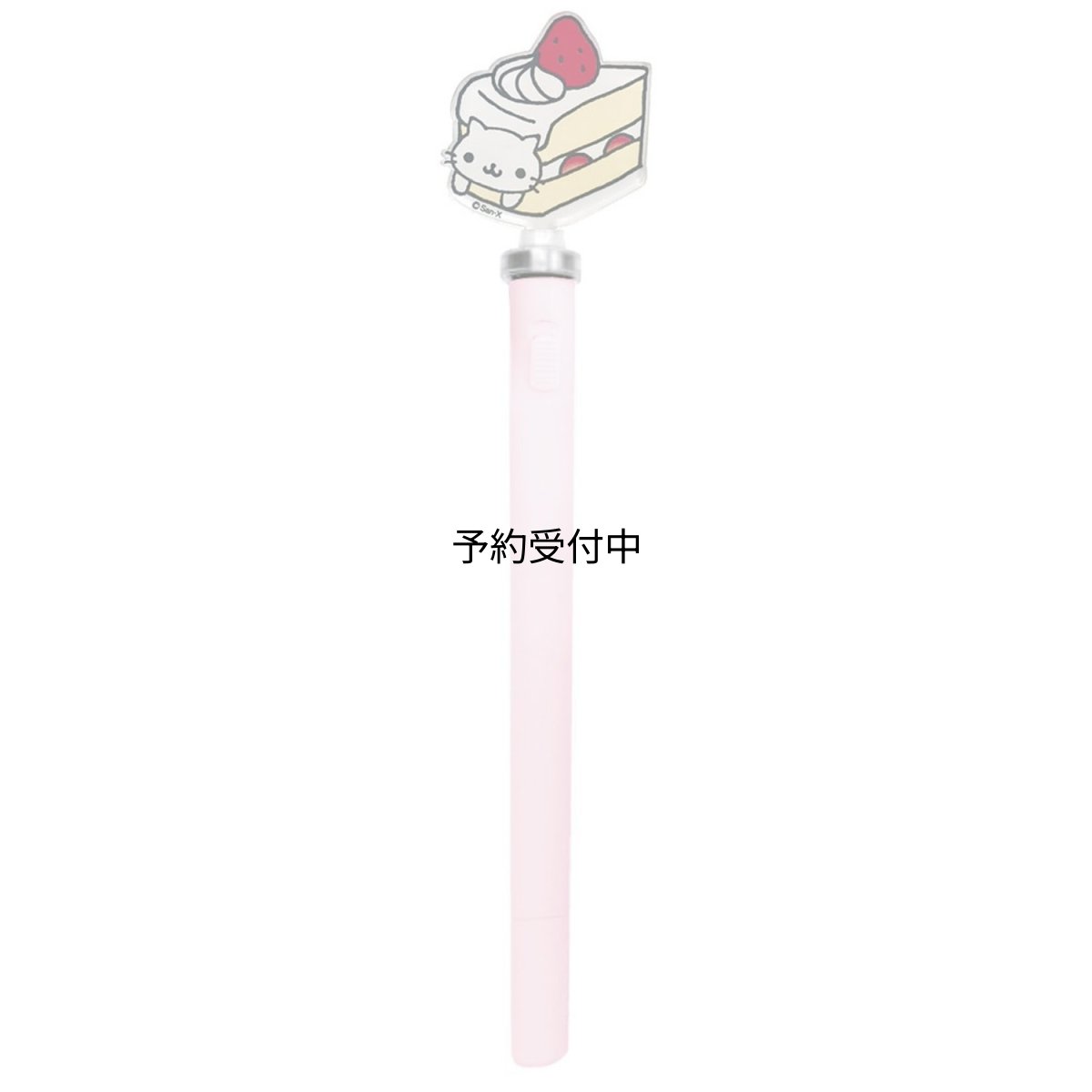画像1: レジェンド アクリルスピンゲルペン ショートケーキにゃんこ (1)