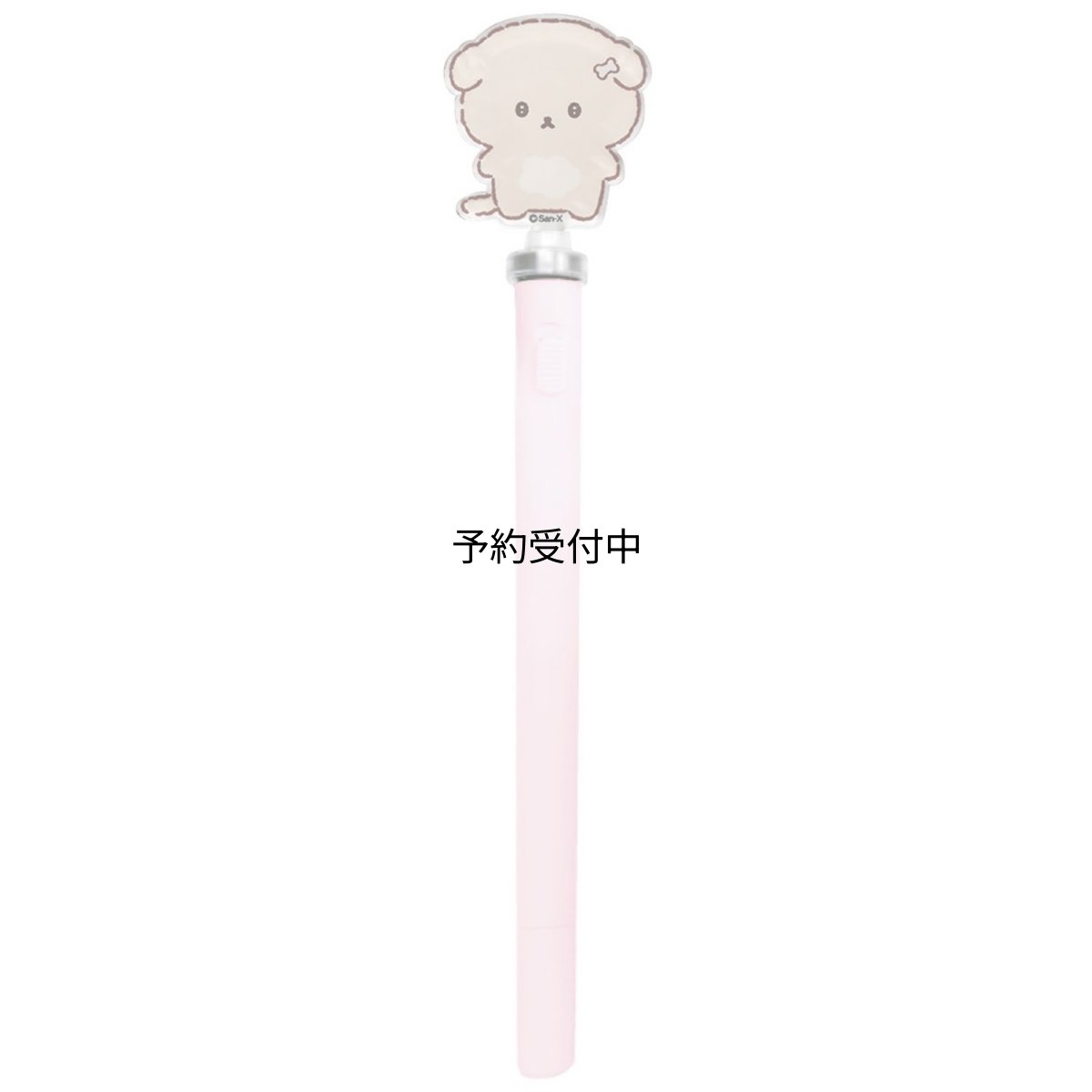 画像1: いしよわちゃん アクリルスピンゲルペン いしよわちゃん (1)