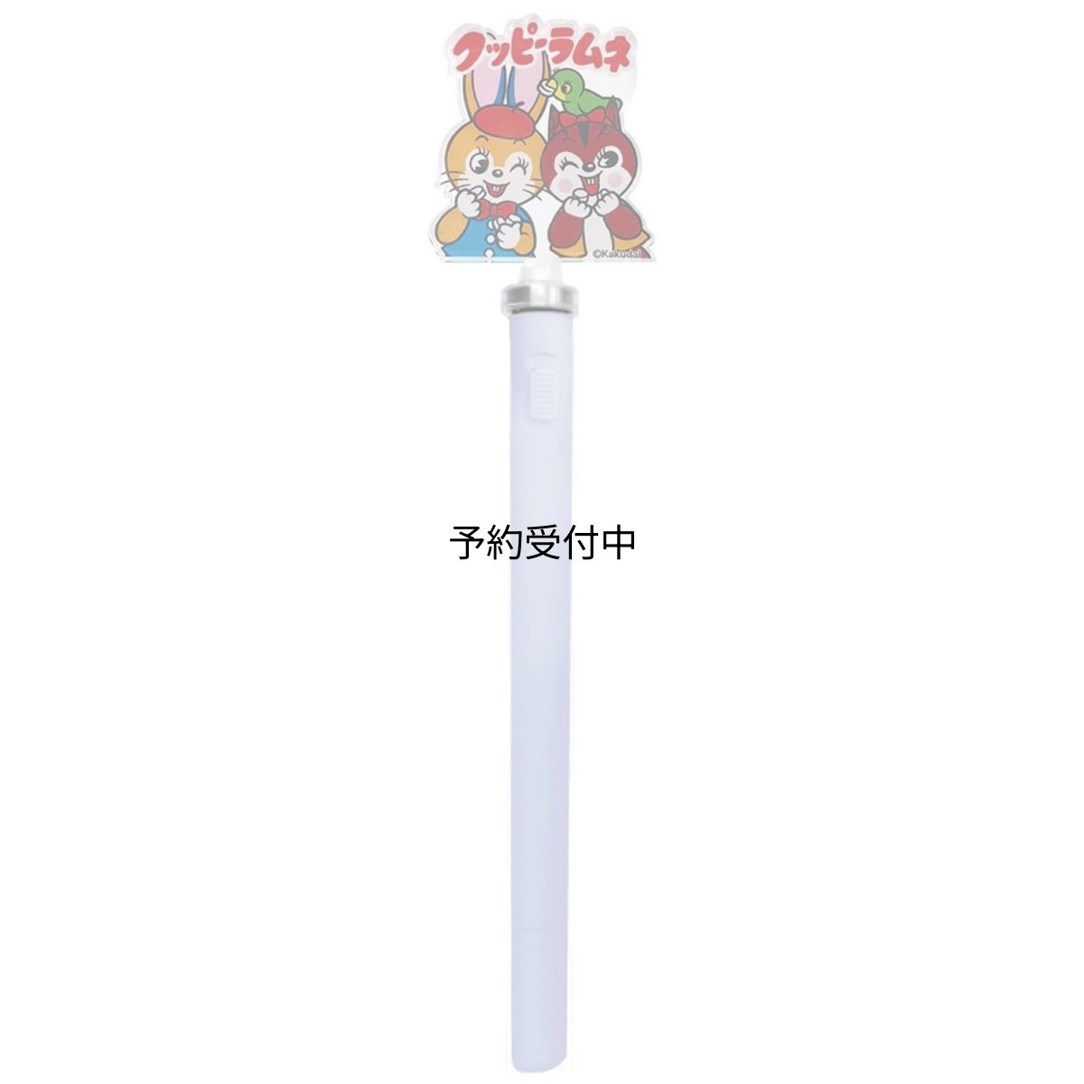画像1: クッピーラムネ アクリルスピンゲルペン 集合 (1)